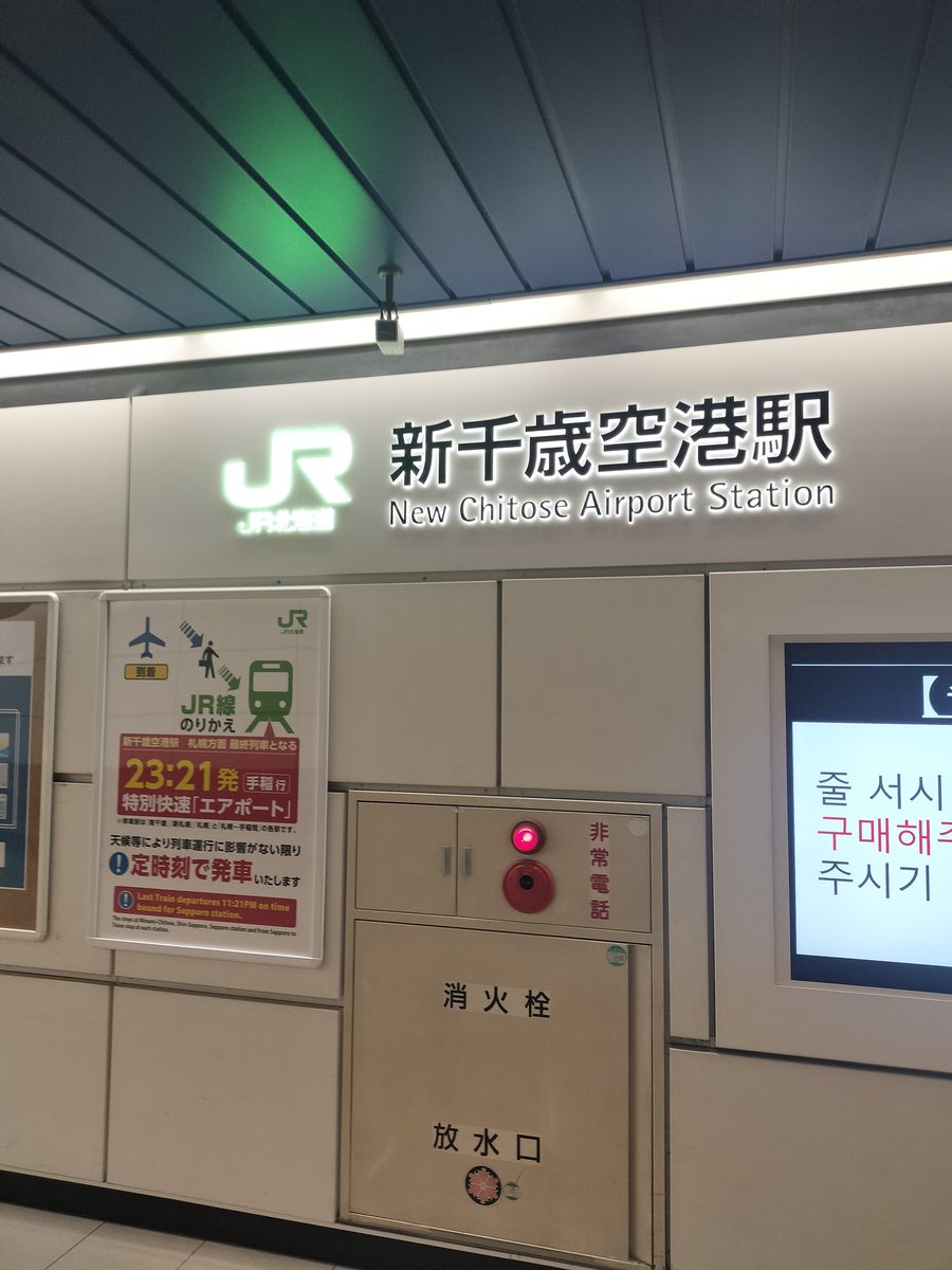 かとこー tweet media