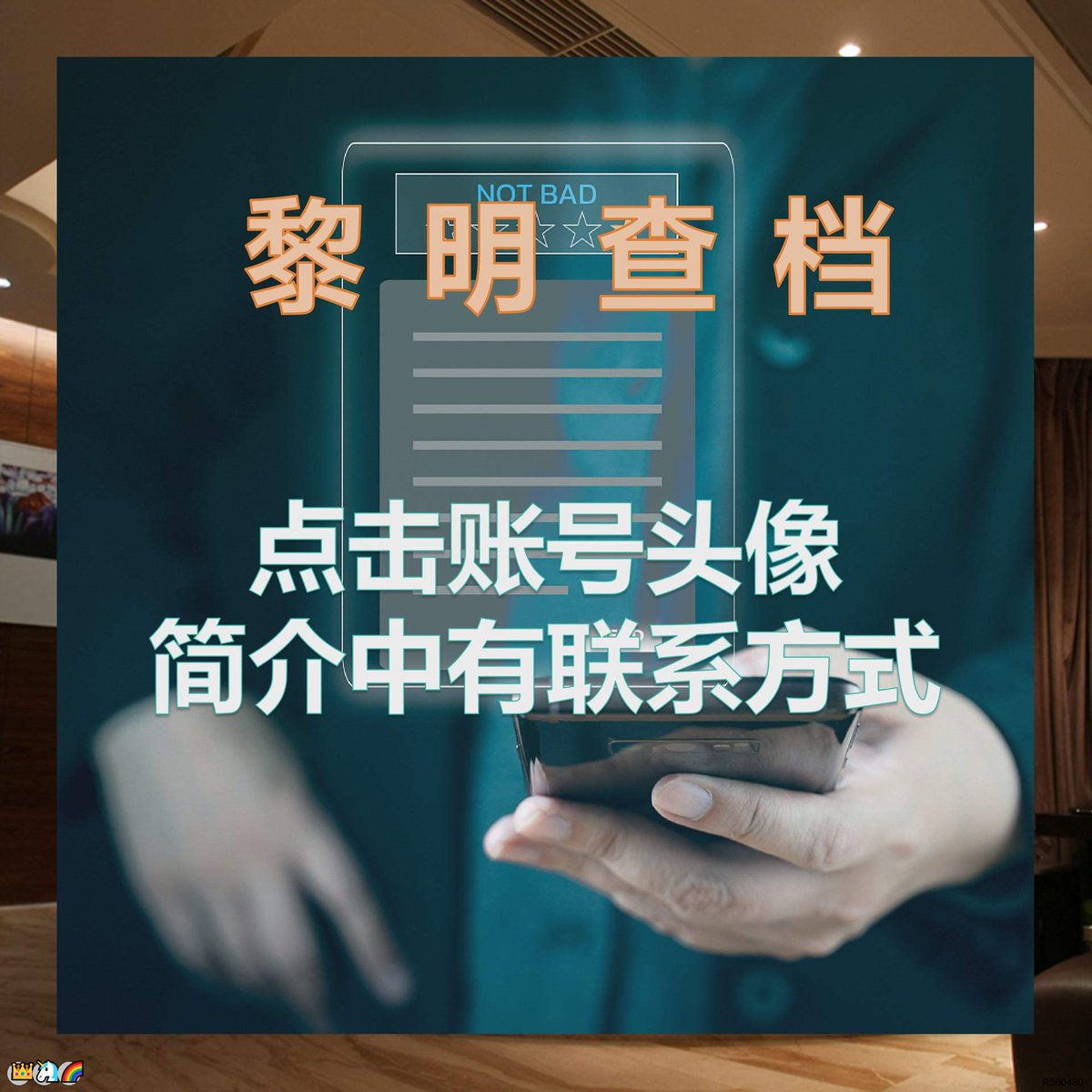 Jake Hong tweet media