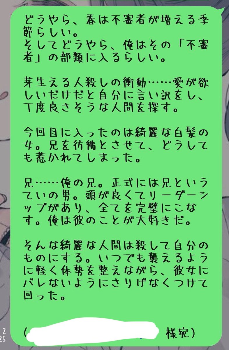 みゅーたんと tweet media