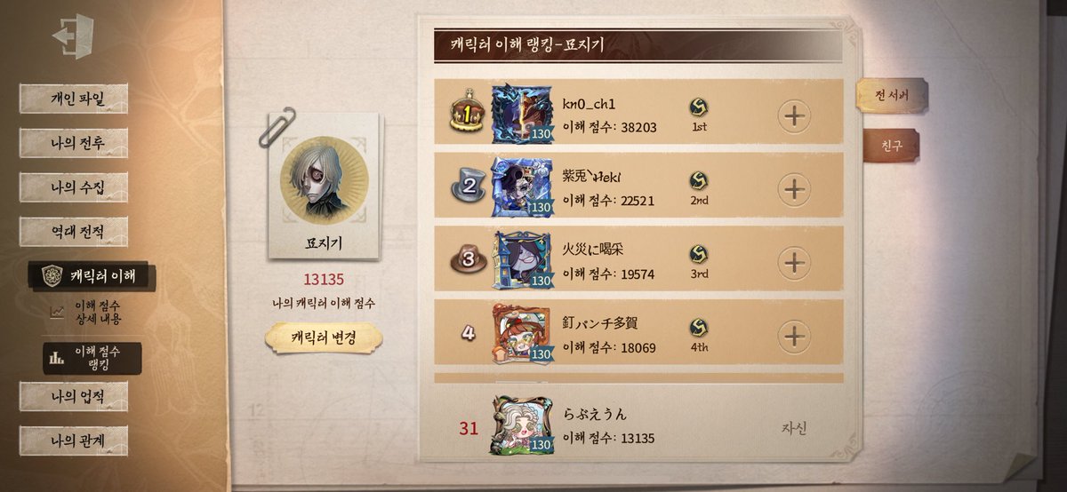 애은えうん tweet media