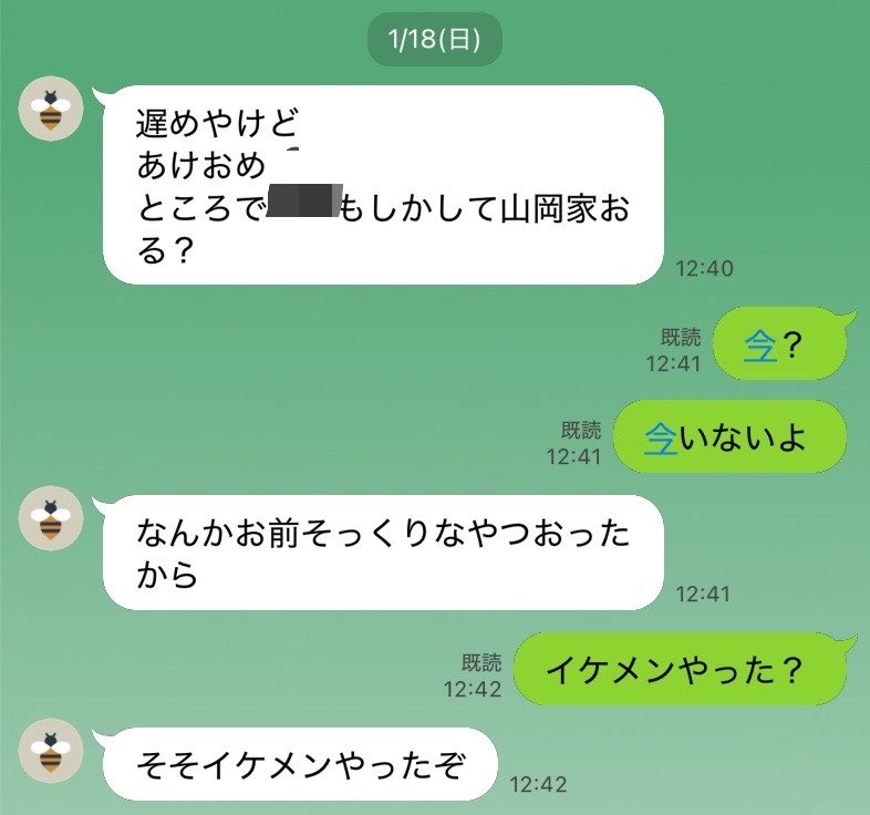 りずさん！ tweet media