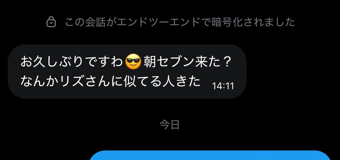 りずさん！ tweet media