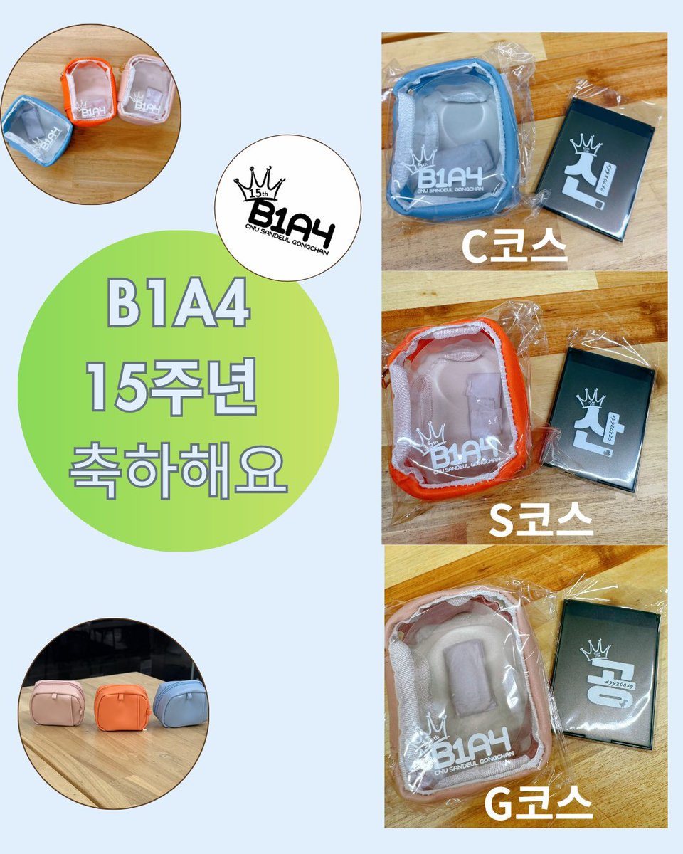 신우 바람 tweet media