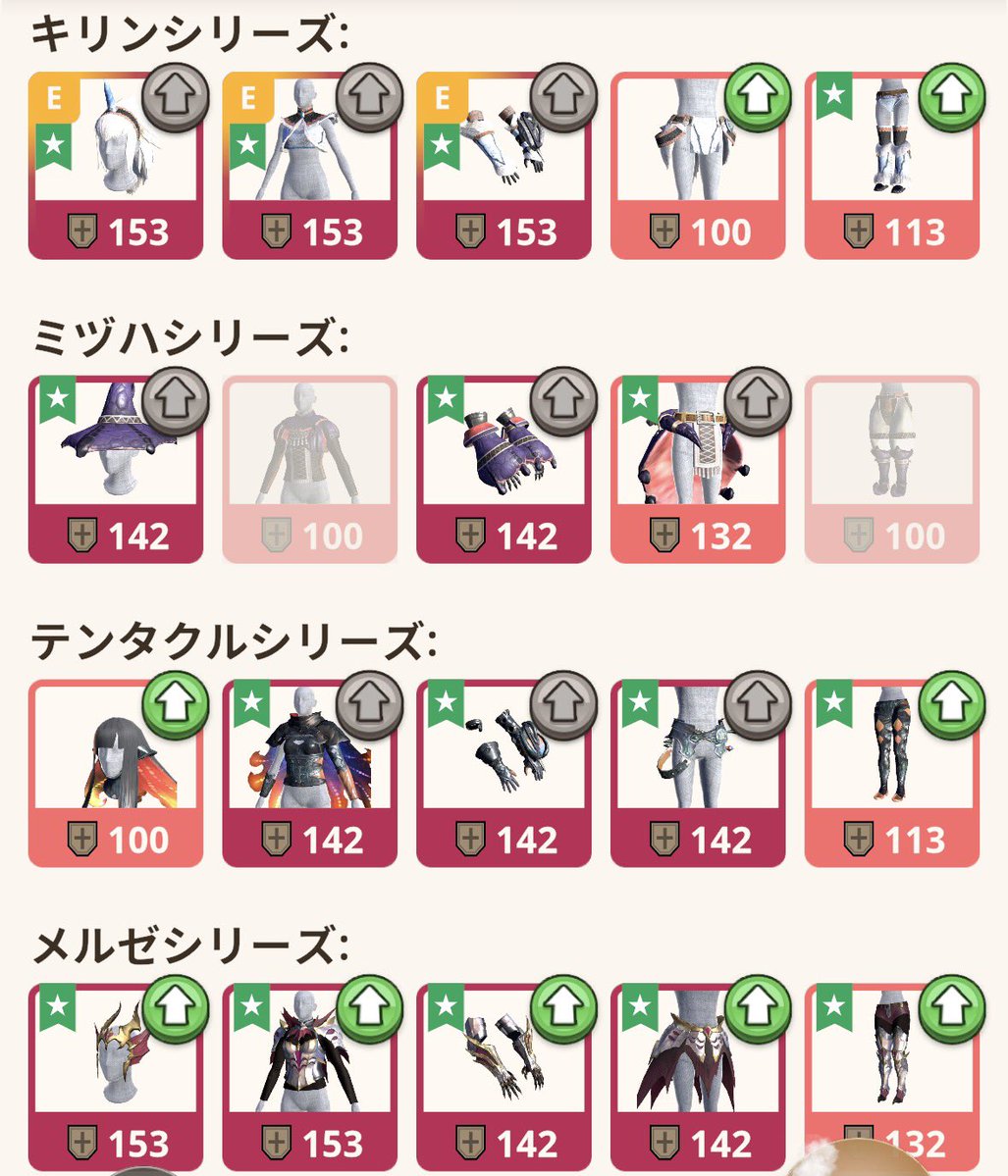 うーたん🐰@MHLS tweet media