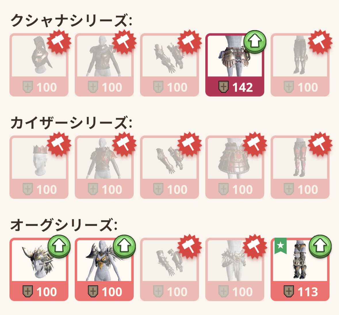 うーたん🐰@MHLS tweet media