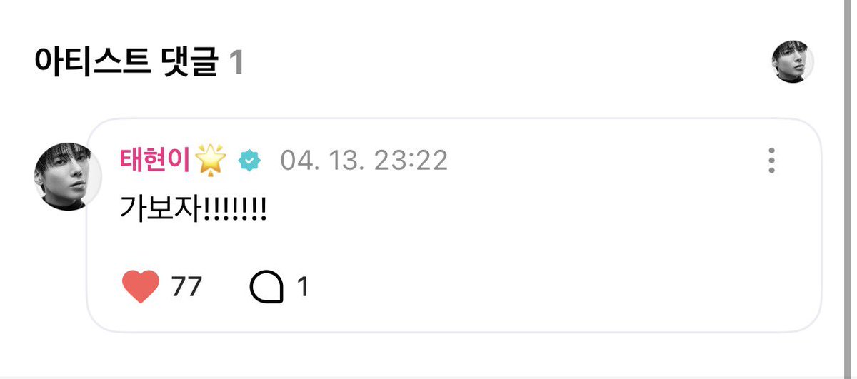 모아들 달려봐요!