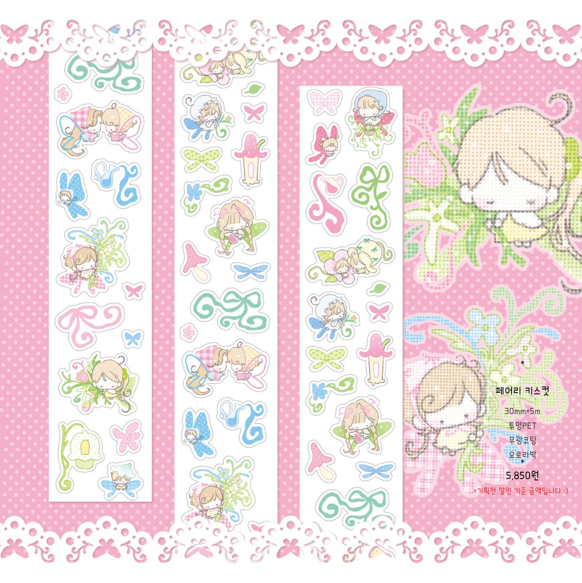 지윰🌷 tweet media