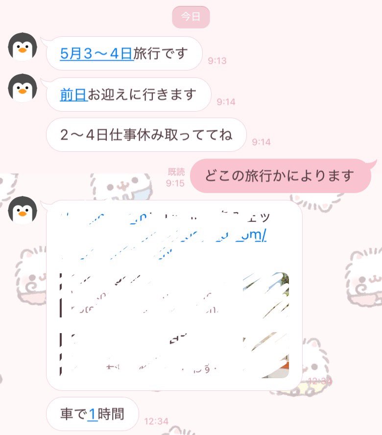 ぷらむ tweet media