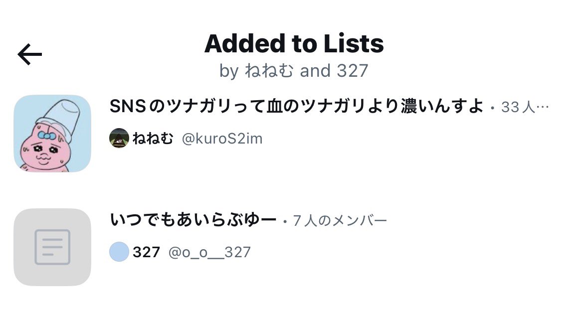 ふせんちゃん tweet media