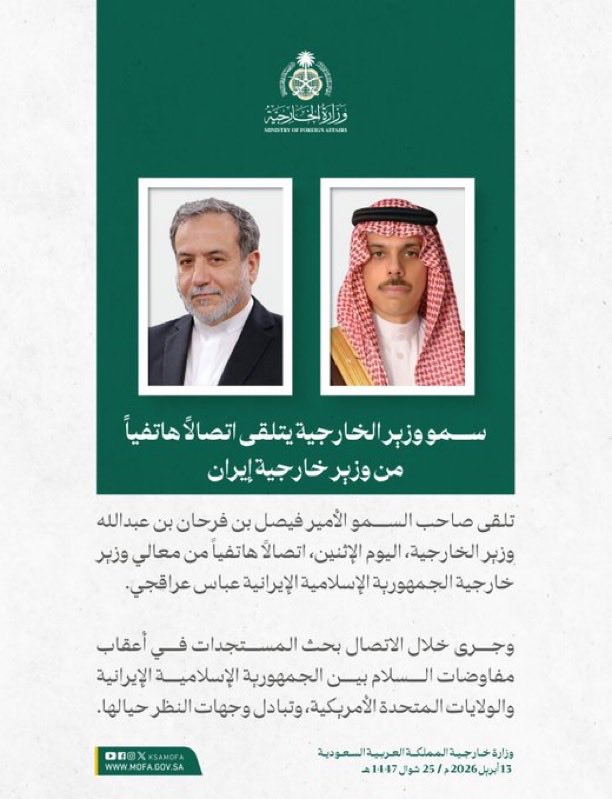 أدرك ـ باب المعرفة tweet media