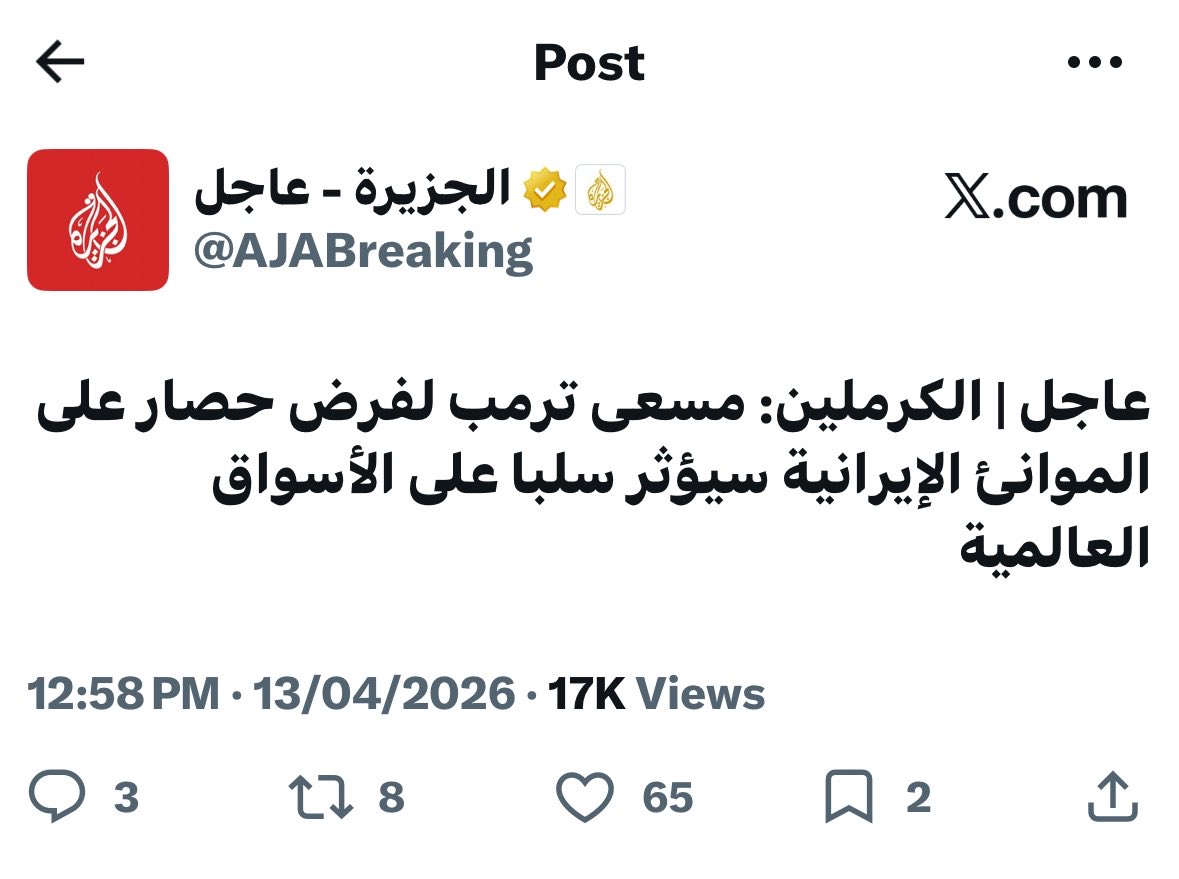 حمد لحدان المهندي tweet media