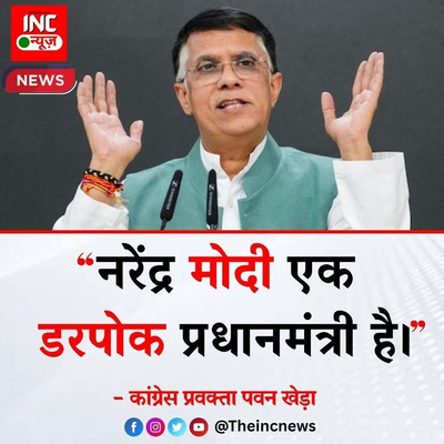 TheIncNews's tweet image. नरेंद्र मोदी एक डरपोक प्रधानमंत्री है – पवन खेड़ा…