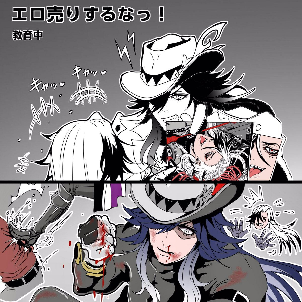 Billy@5/5西2 ナ10ab🐺🤠 tweet media