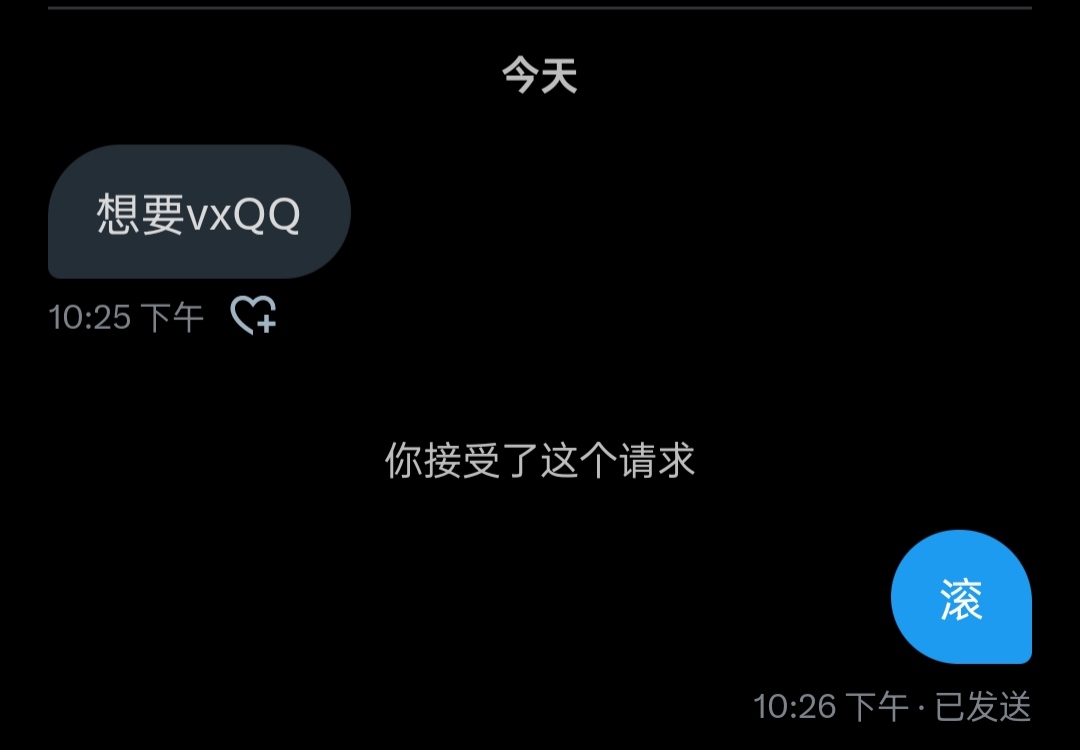 小呓吞精兽 tweet media