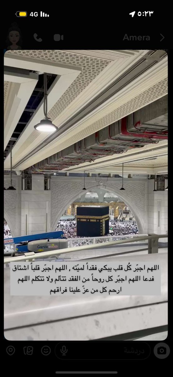 صدقه جاريه عن خلدا معيض الشيباني وأبنائها tweet media