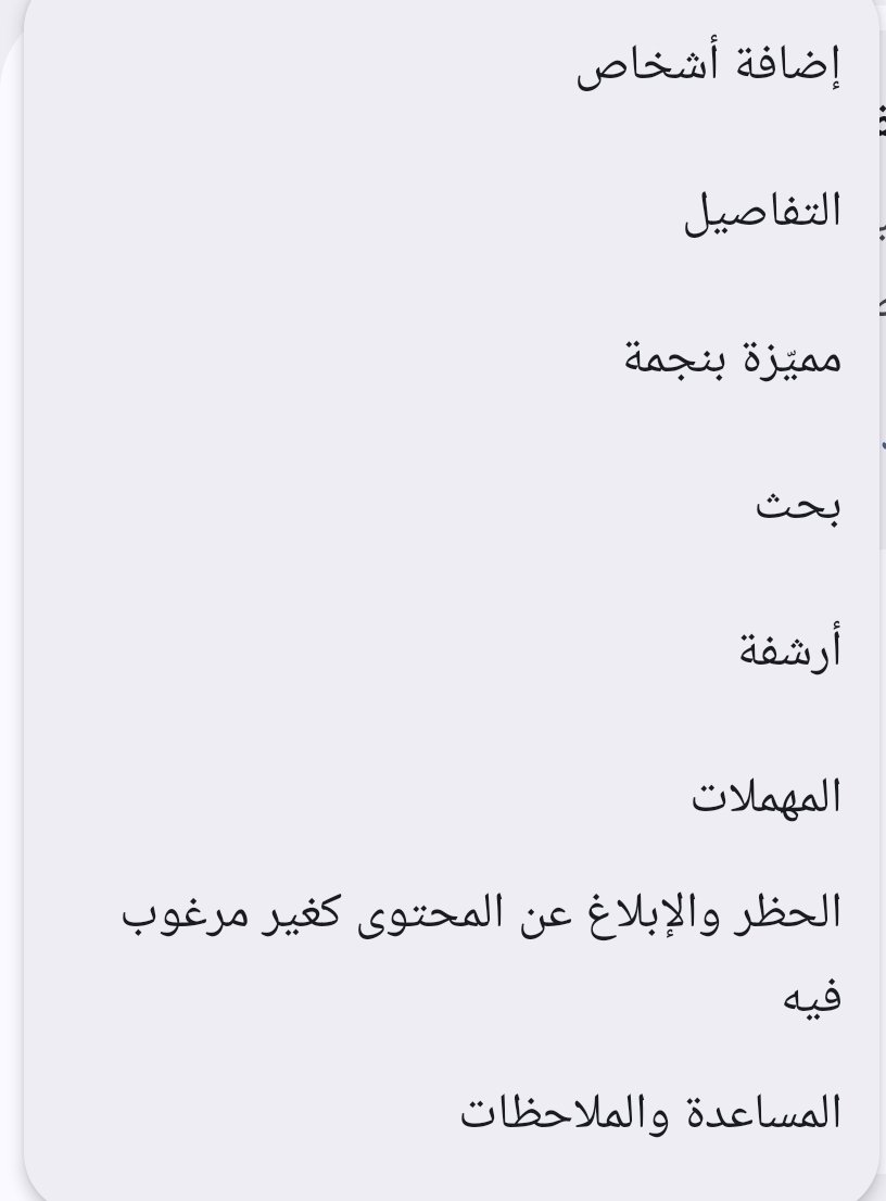 سعودي أندرويد tweet media