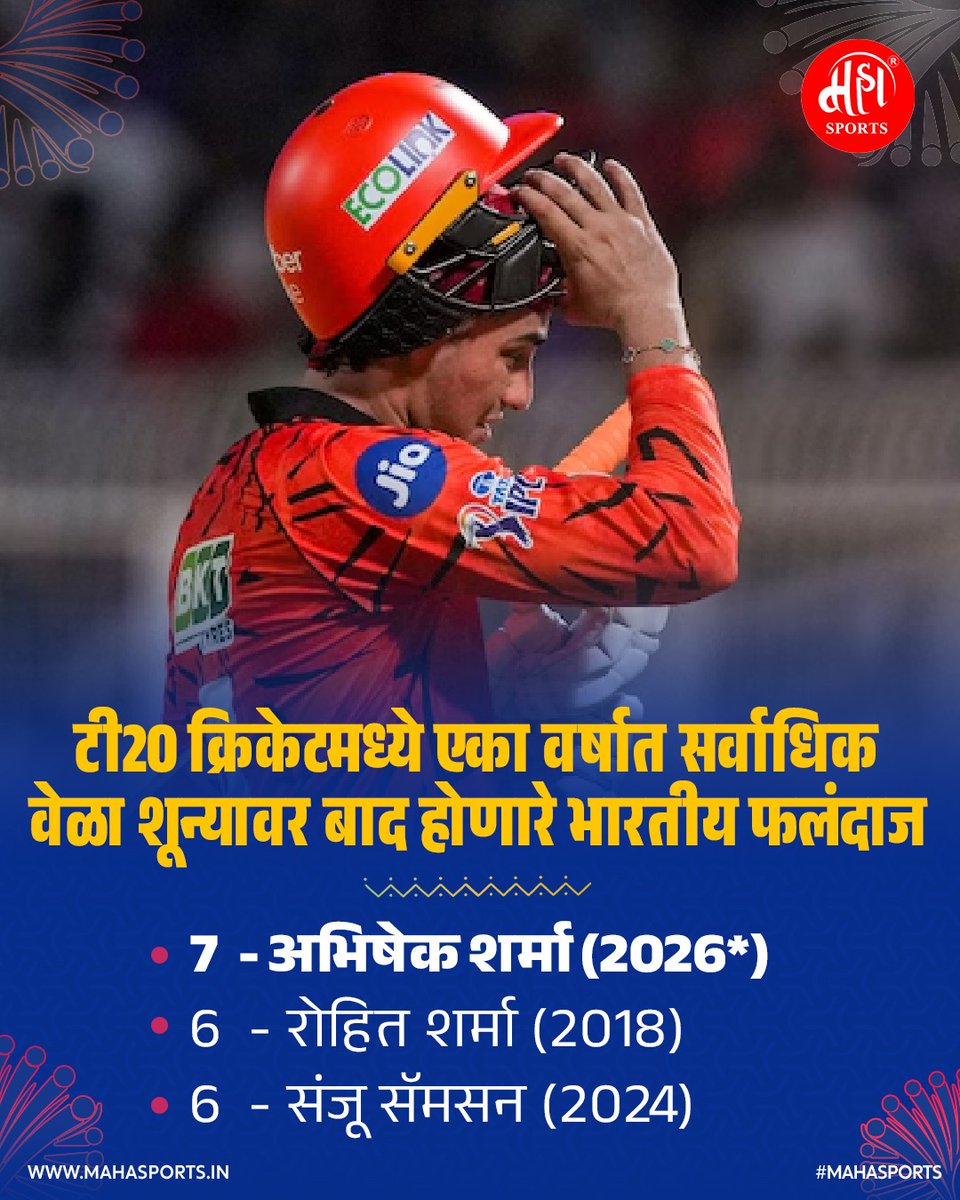 Maha Sports tweet media