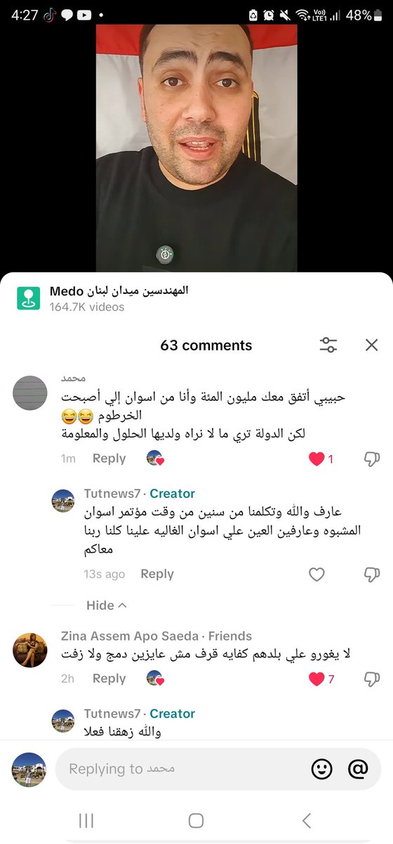Danial akl 🇪🇬💪 tweet media