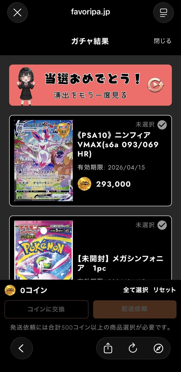 とあサラ tweet media