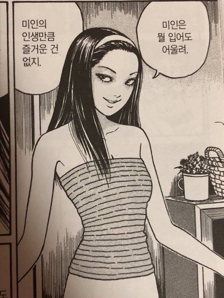 멸종하자제발 tweet media
