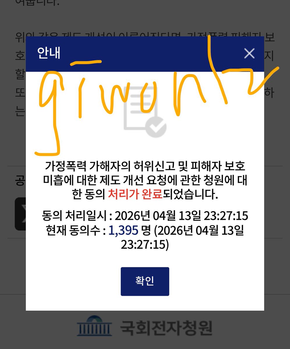 멸종하자제발 tweet media