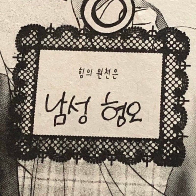 멸종하자제발 tweet media