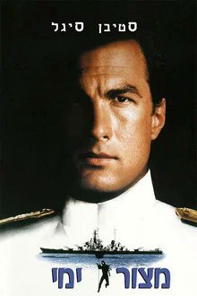 סִינִיסְטֵר 🇮🇱 tweet media