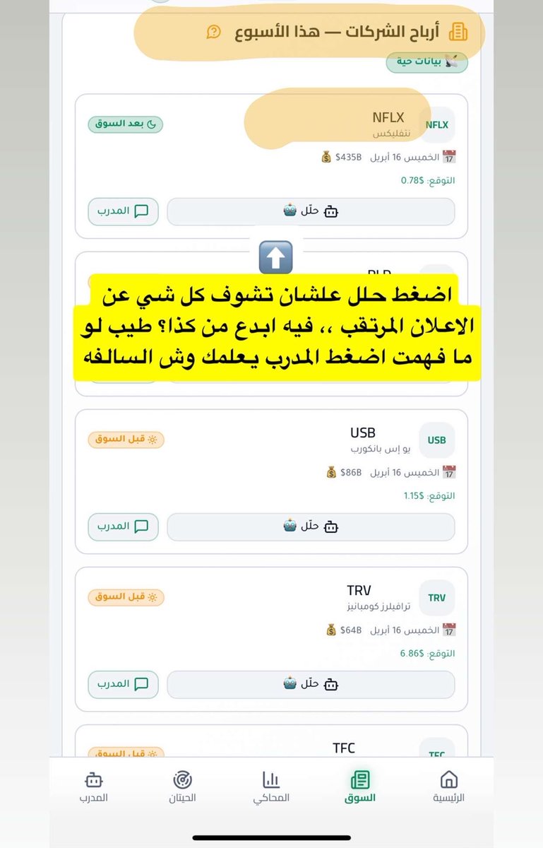 محمد مطر #اوبشن tweet media