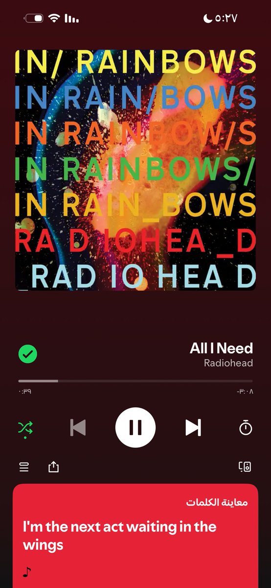 Sunrise & sunset tweet media