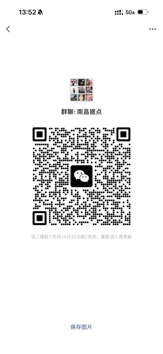 云深不知处 tweet media