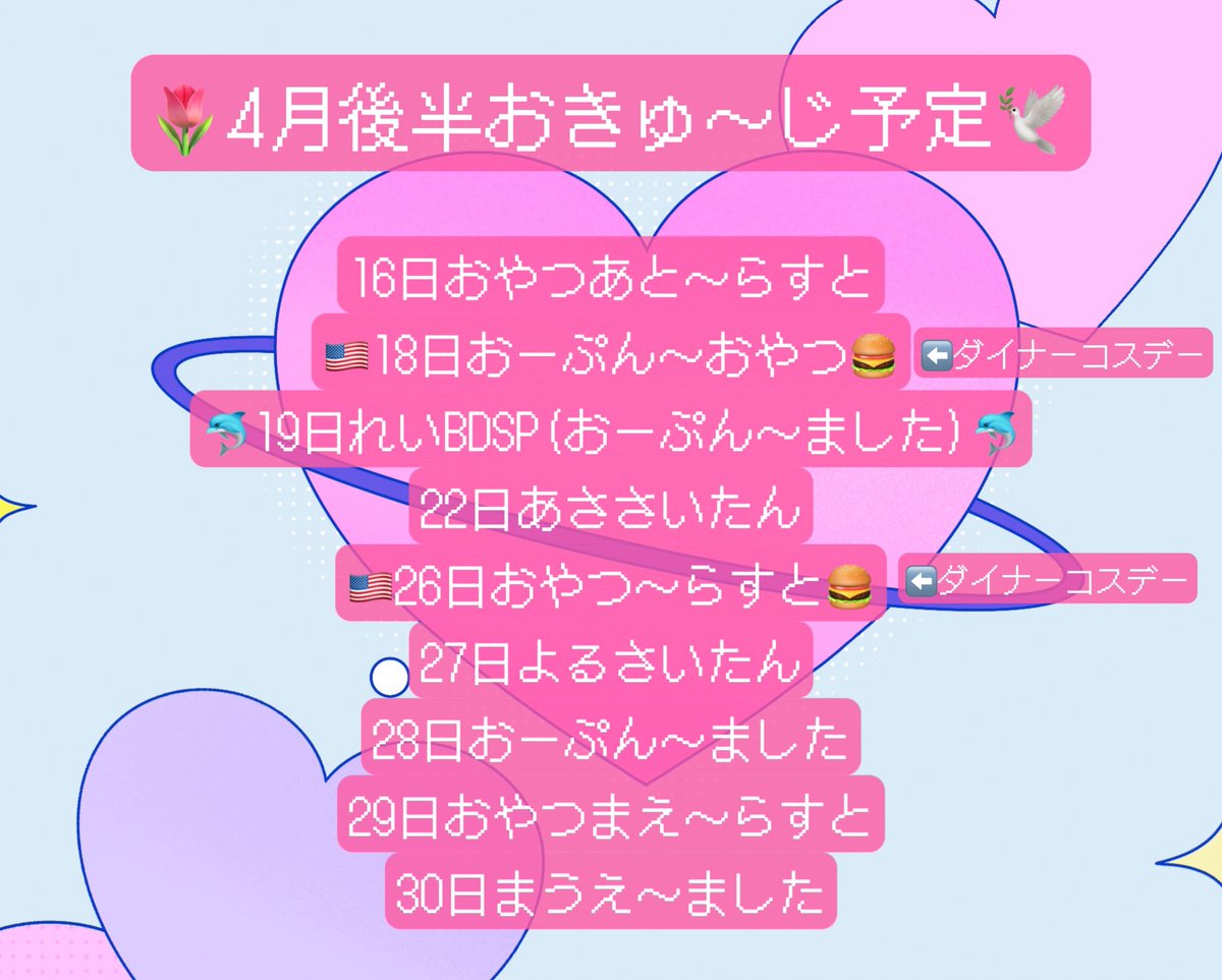 みつき tweet media