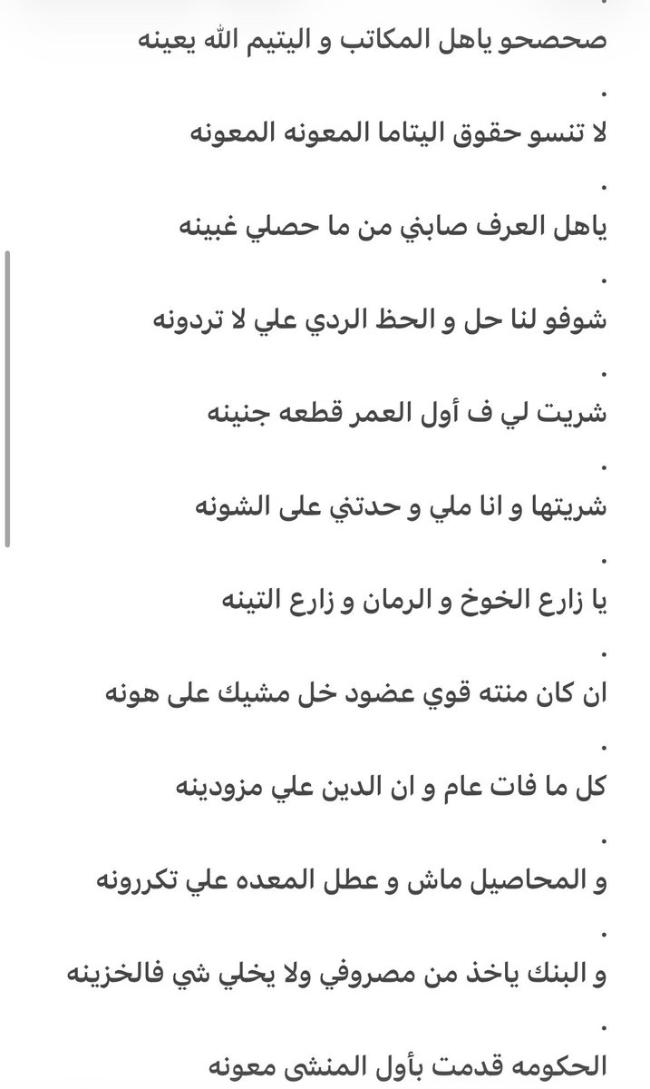 مطلق ذياب الضباطي tweet media