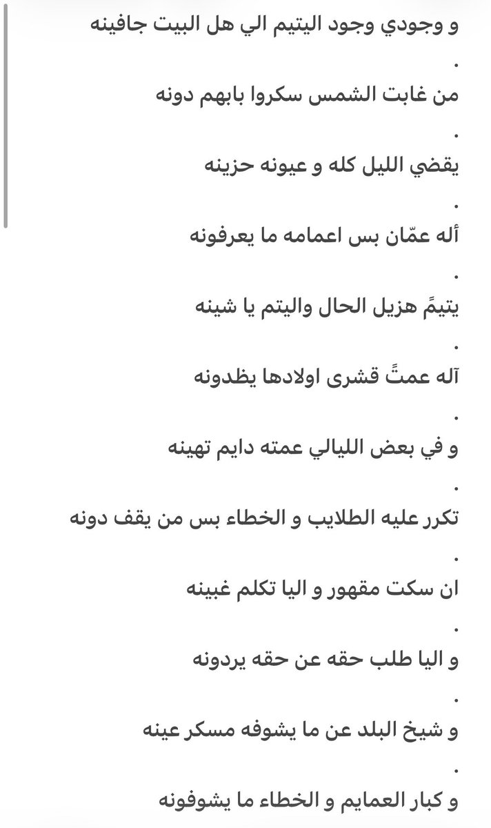 مطلق ذياب الضباطي tweet media