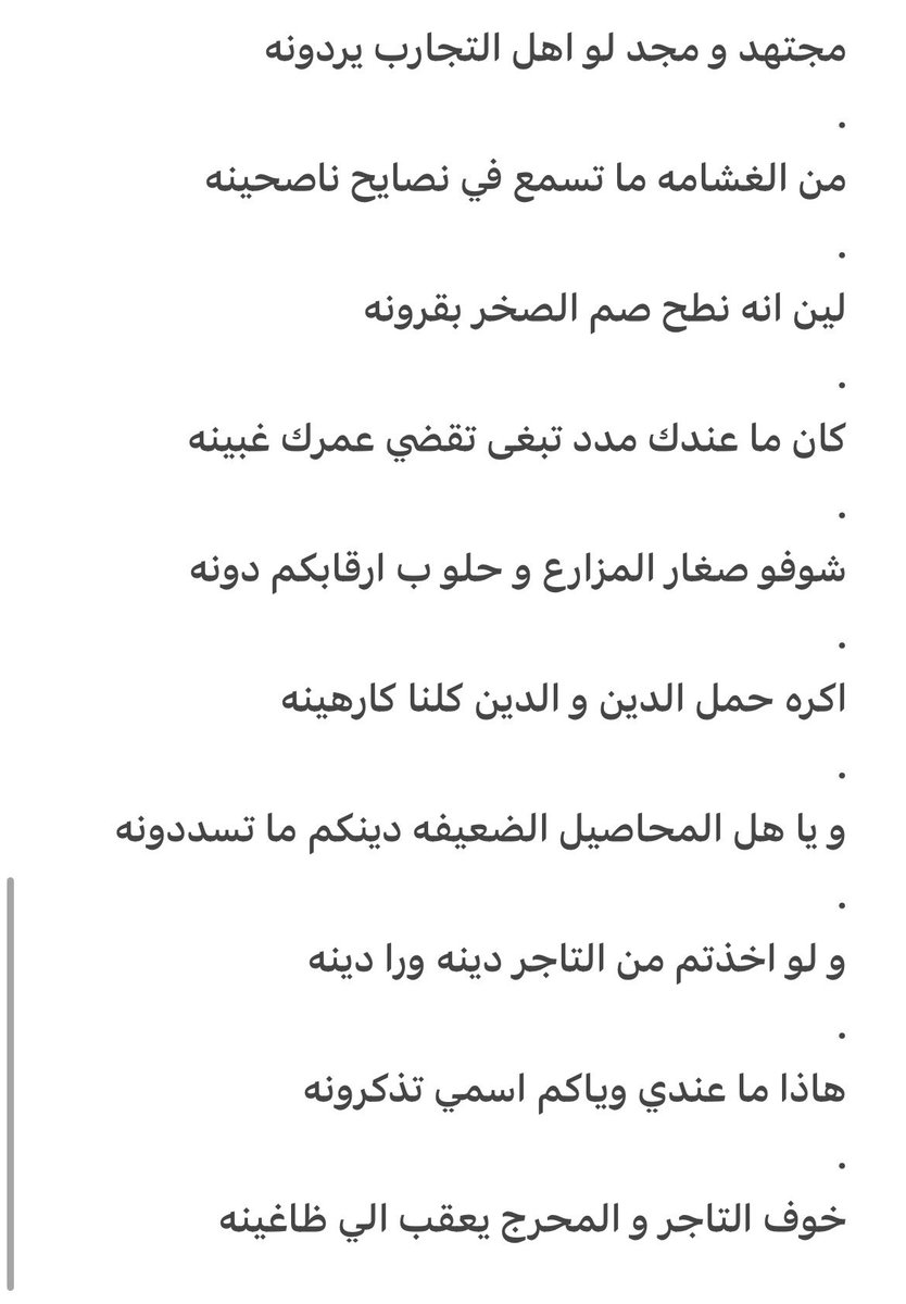 مطلق ذياب الضباطي tweet media
