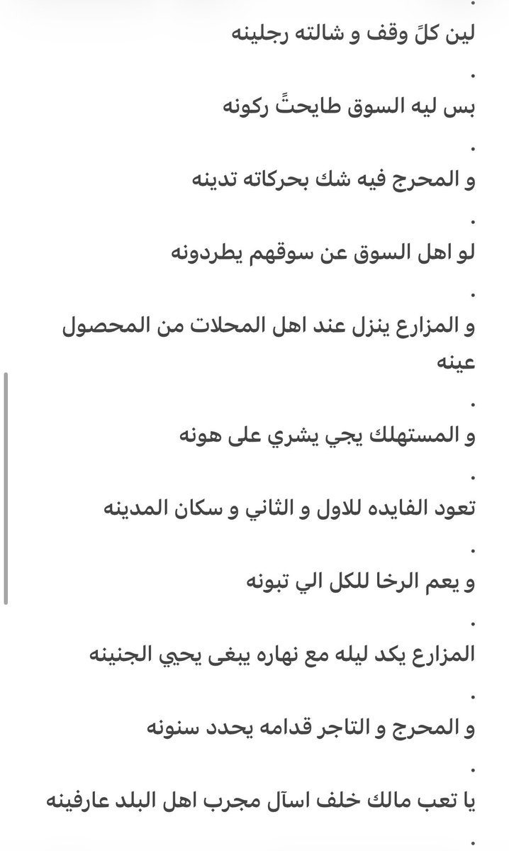 مطلق ذياب الضباطي tweet media