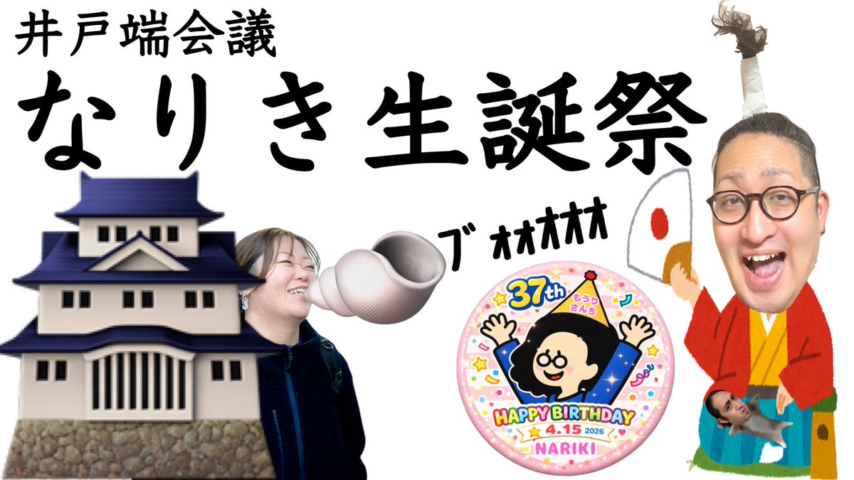 もうりさんち🏠 tweet media