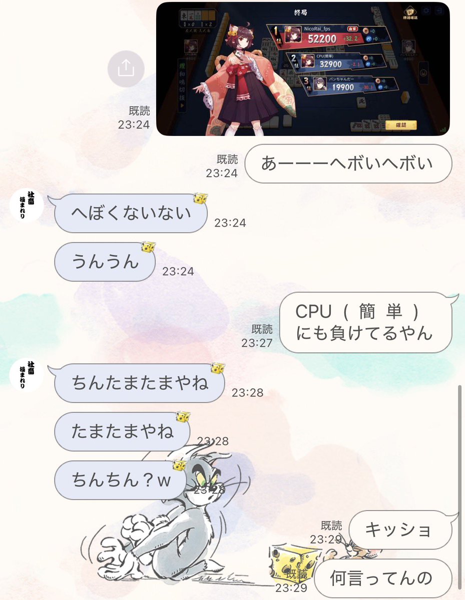 いきなり何こいつ
<a href="/myself_reo/">Yuma</a>