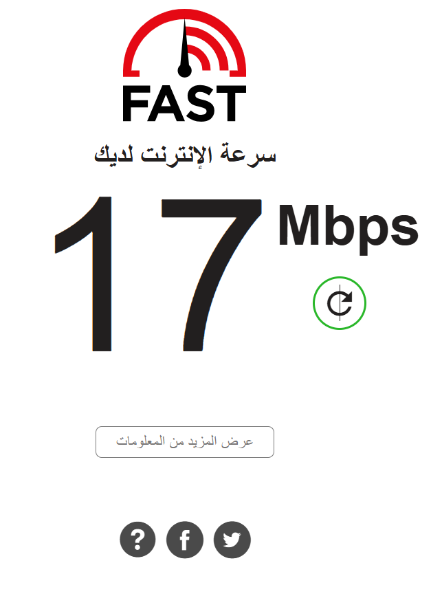 FACT_POV's tweet photo. امس.                                                 اليوم 
فرق سرعة النت في البليدة https://t.co/G61keztllZ