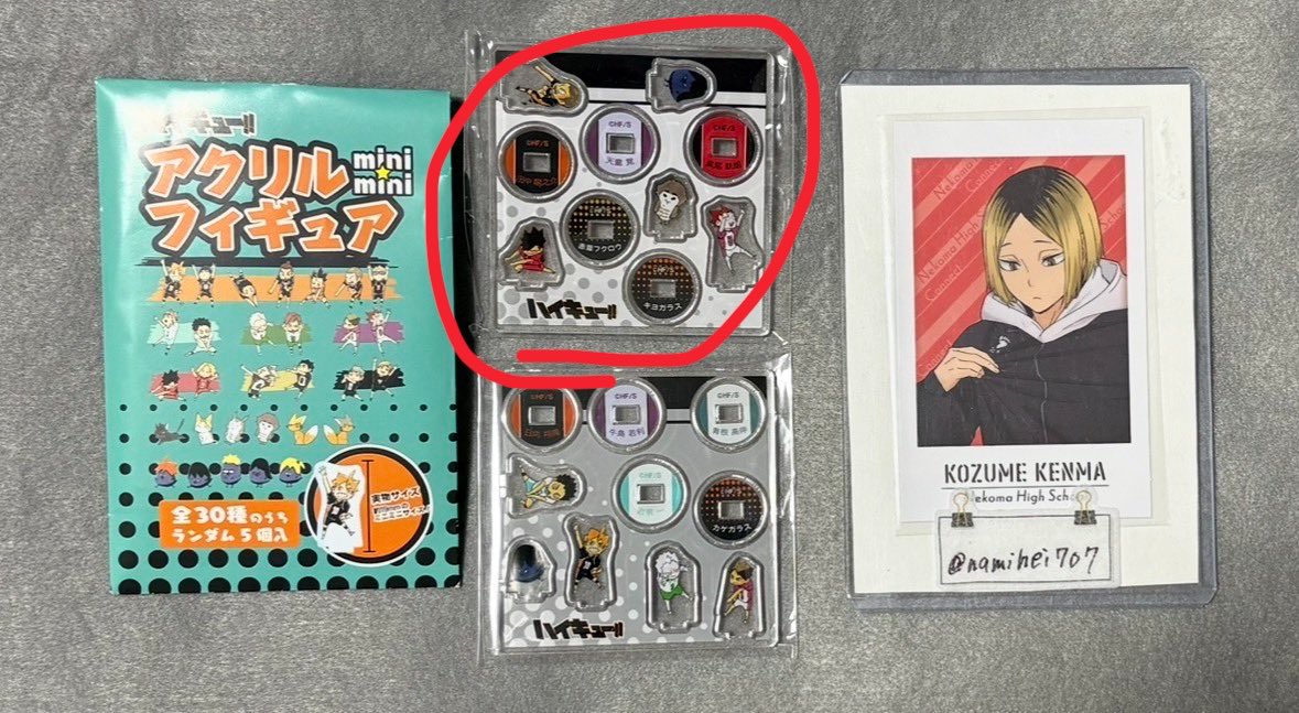 取引あかうんと（さな） tweet media