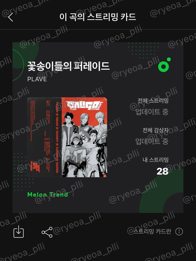 려아🫧 tweet media