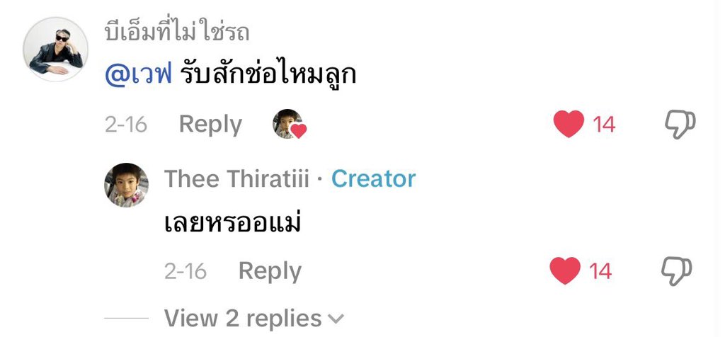 ᴏɴ𝟥𝟣ᴅᴇᴄ. tweet media