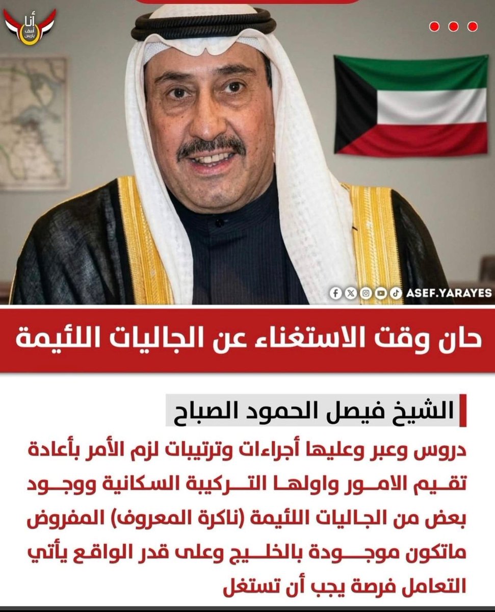 سـعـودي اتـيكيـت 🇸🇦 tweet media