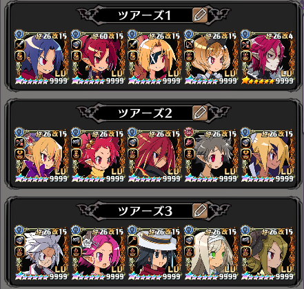 ぷりすた(PRST) tweet media