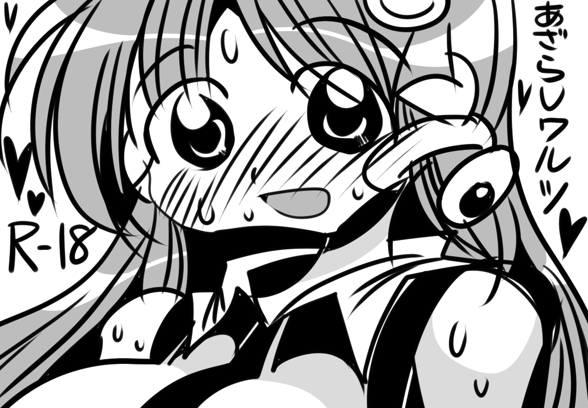 雪姫はるか「月刊あざらしワルツ」3/29スパヒロ魔王様11,12 tweet media
