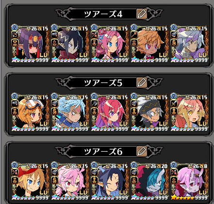 ぷりすた(PRST) tweet media