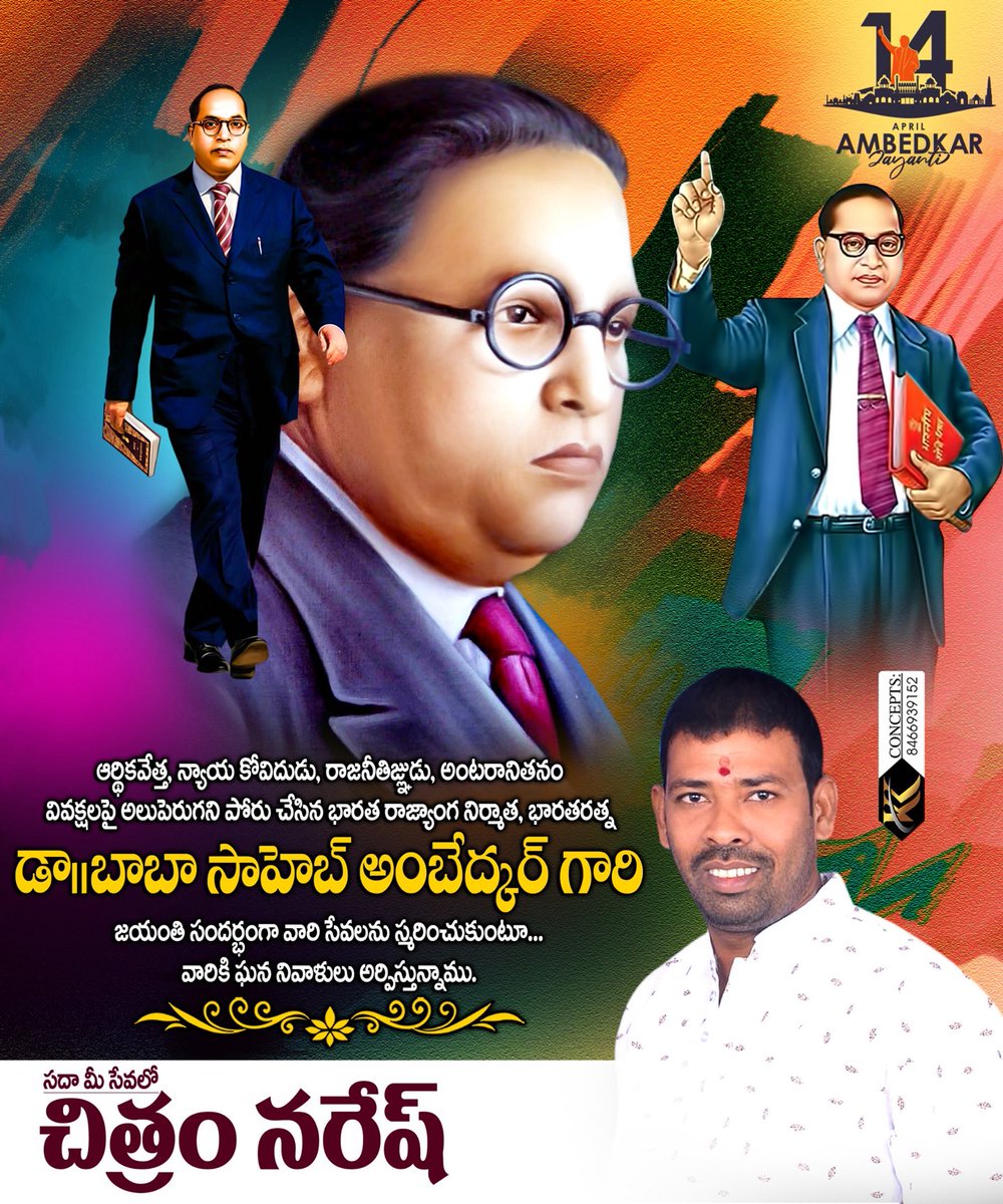 NareshChitram1's tweet photo. https://t.co/7lxNcEUHH2