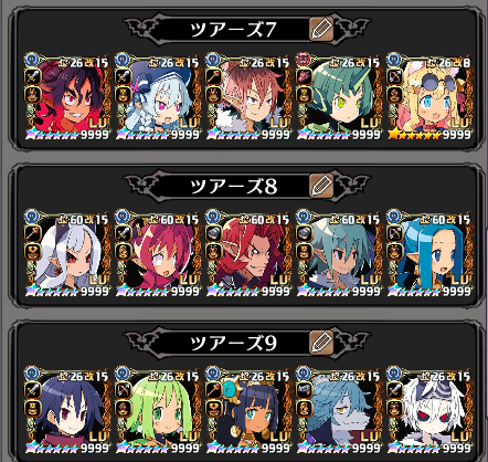 ぷりすた(PRST) tweet media