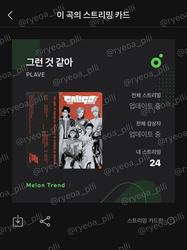 려아🫧 tweet media