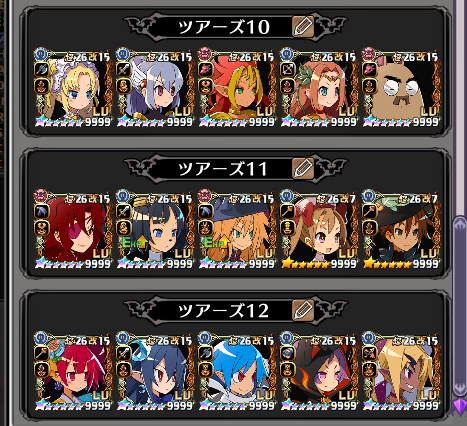 ぷりすた(PRST) tweet media