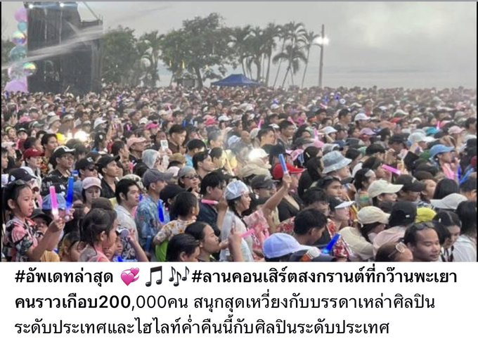 TeamYouTubeBamBam🛸 tweet media